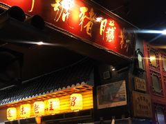门面-锦泓老字号猪脏粉(东联大厦店)