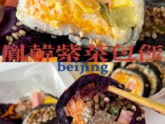 -胤韩紫菜包饭·炸鸡·拌饭(宋家庄店)