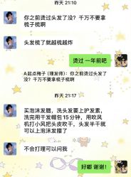 -起点潮色造型