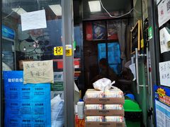 门面-京三儿烤鸡架(北新桥店)