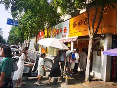 -蔡记包子(百花路店)