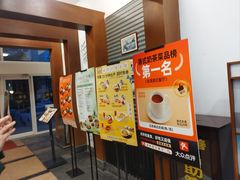 -金湖港式餐厅(建外店)