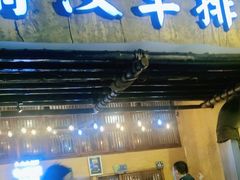 门面-霄汉羊排(万松园一店)