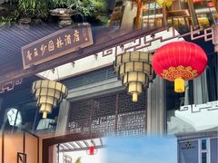 -佛山顺德香云纱园林酒店(清晖园店)