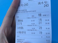 -花园茶楼(兴城西路店)