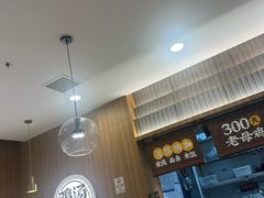 -王春春鸡汤饭(上海中海环宇城店)