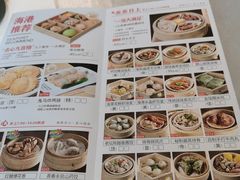 -明珠海港大酒店