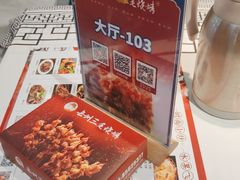 -岳州三毛·钻石卤虾(润泽园店)