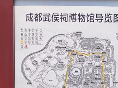 -成都武侯祠博物馆