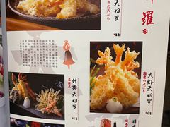 -浦·传统日式料理(3 5 1 1 店)