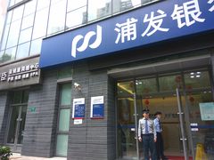 -浦发银行(万源城支行)