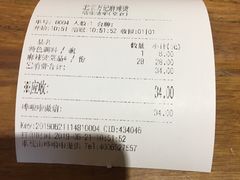 -万记麻辣烫国展总店