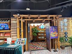 -云海肴·汽锅鸡·云南代表菜(天山百盛优客店)