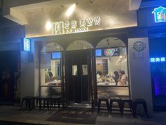 -二楼老店重庆鸡公煲(真光路店)