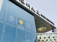 -北京深圳大厦