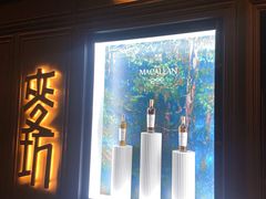 -麥坊俱樂部Maltfun Club