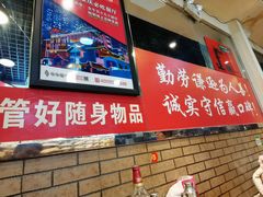 -江二娃串串香(科园四路总店)