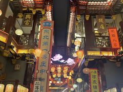 -中街·盛京龙城