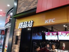 门面-肯德基(宝龙店)