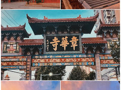 -大赛巷特色小吃一条街