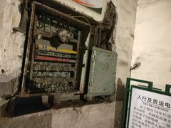 -816工程景区