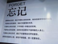 -成都失恋馆