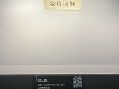 -太原市博物馆