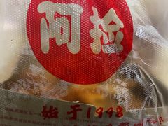 -阿捡忭京炸鸡(韭菜园总店)