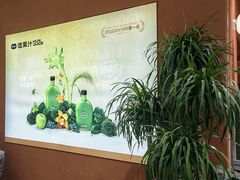 -混果汁(福田领展中心城店)
