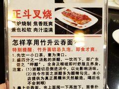 -丽的面家(多宝路店)