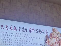 -蝎王府羊蝎子(天通苑店)