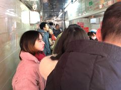 -芳婆糕团店(王府大街店)