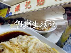 -源记肠粉(华贵路店)