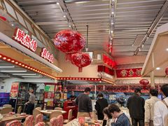 -那红花·东北菜铁锅炖(仙林金鹰店)