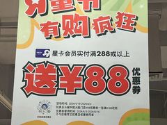 -TOYSRUS玩具反斗城(苏州中心店)