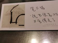 -上海柏悦酒店