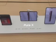 -华为授权体验店(上坤上街购物中心)