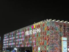 -华熙生物·润百颜ECM中心