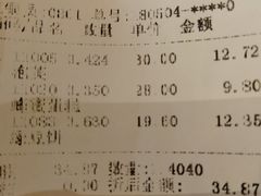 账单-泸溪河桃酥(秦淮夫子庙一店)