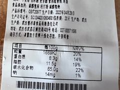 -曹祥泰(解放路店)