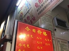 -鸿运兔·手撕烤兔(天府广场店)