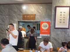 -清真马杰山牛肉汤馆