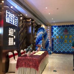 -稻香酒家-宴会厅·BB宴·年会·喜宴(天河领展店)