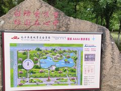 -北方兵器城