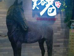 门面-花椒笑成都小馆(百脑汇店)