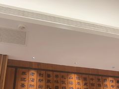 -山东八大碗山东老字号