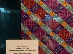 -北京服装学院民族服饰博物馆