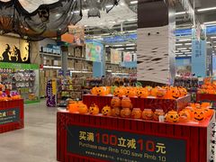 -麦德龙(京顺路商场店)