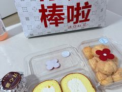 -红花点心局(护国寺店)