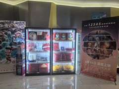 -中影国际影城(东方新天地CINITY店)